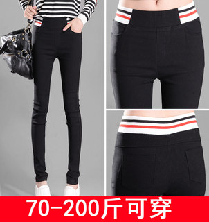 胯宽大腿粗的女生裤子春秋薄款胖mm200斤弹力大码外穿打底裤高腰