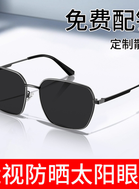 近视墨镜男款2025新款偏光带度数可配度数开车专用防紫外线太阳镜
