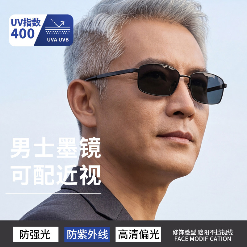 2026新款开车专用偏光太阳镜男士墨镜司机驾驶防紫外线护目眼镜