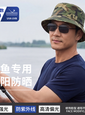 男士日夜两用防紫外线偏光眼镜