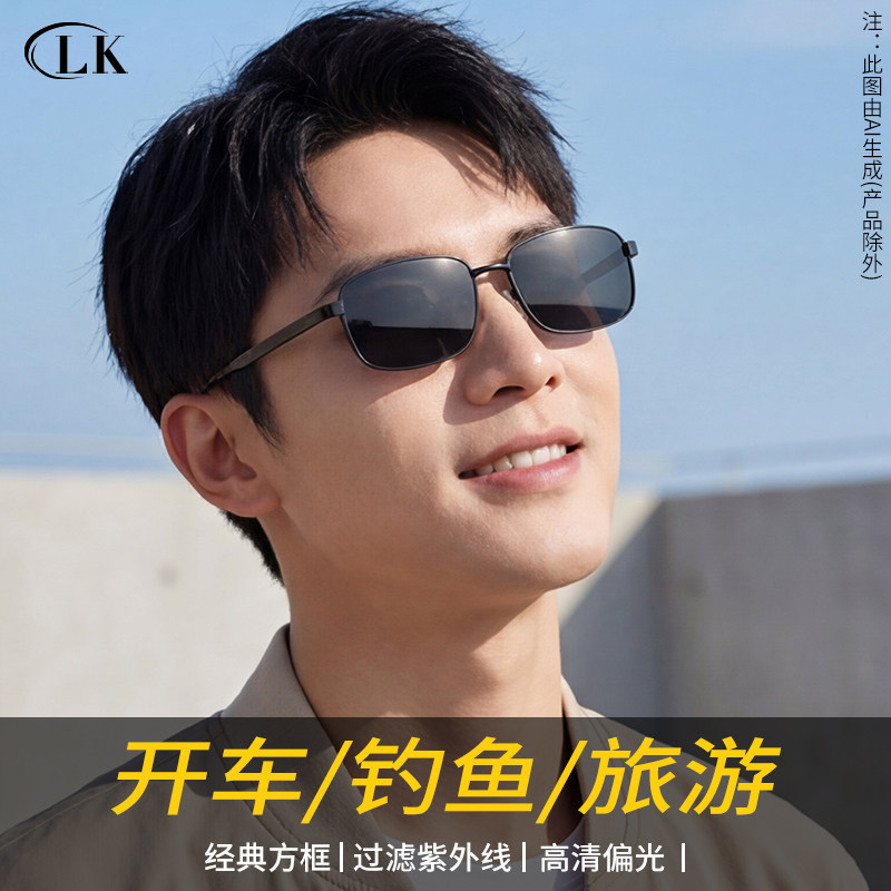 开车专用偏光太阳镜男士墨镜男款眼镜驾驶镜2026新款司机防紫外线,ZIPPO/瑞士军刀/眼镜,太阳眼镜,淘宝优惠券,粉丝福利购,淘宝优惠卷