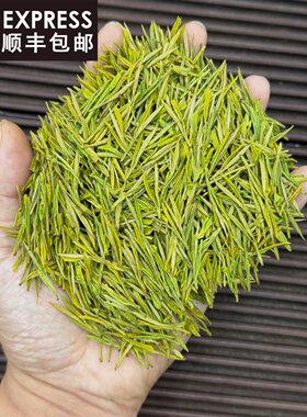 【安吉奶香白茶】2026白化绿茶糯甜感奶香型50克罐装