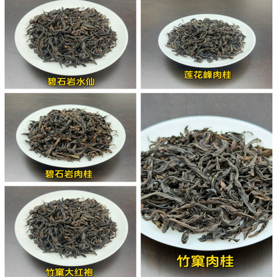 【2025年武夷岩茶】胡敏家正岩肉桂水仙大红袍6泡装共计50克