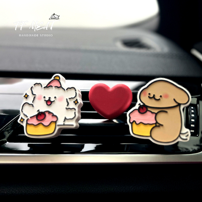 可爱胖嘟嘟蛋糕线描款小狗车载香薰汽车空调出风口扩香石情侣礼物