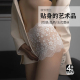 纯欲美臀 女士包臀少女四角平角短裤 性感小腰精 高腰收腹蕾丝内裤