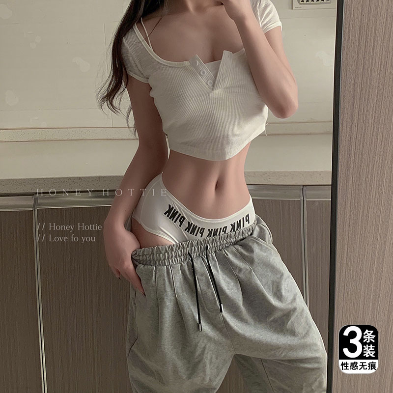 美式简风~撸铁女孩薄款性感纯欲运动健身舒适低腰无痕冰丝内裤女