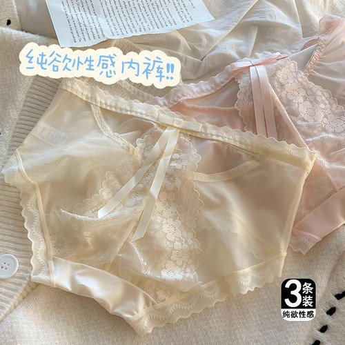 蝴蝶结美臀性感少女内裤抗菌裆