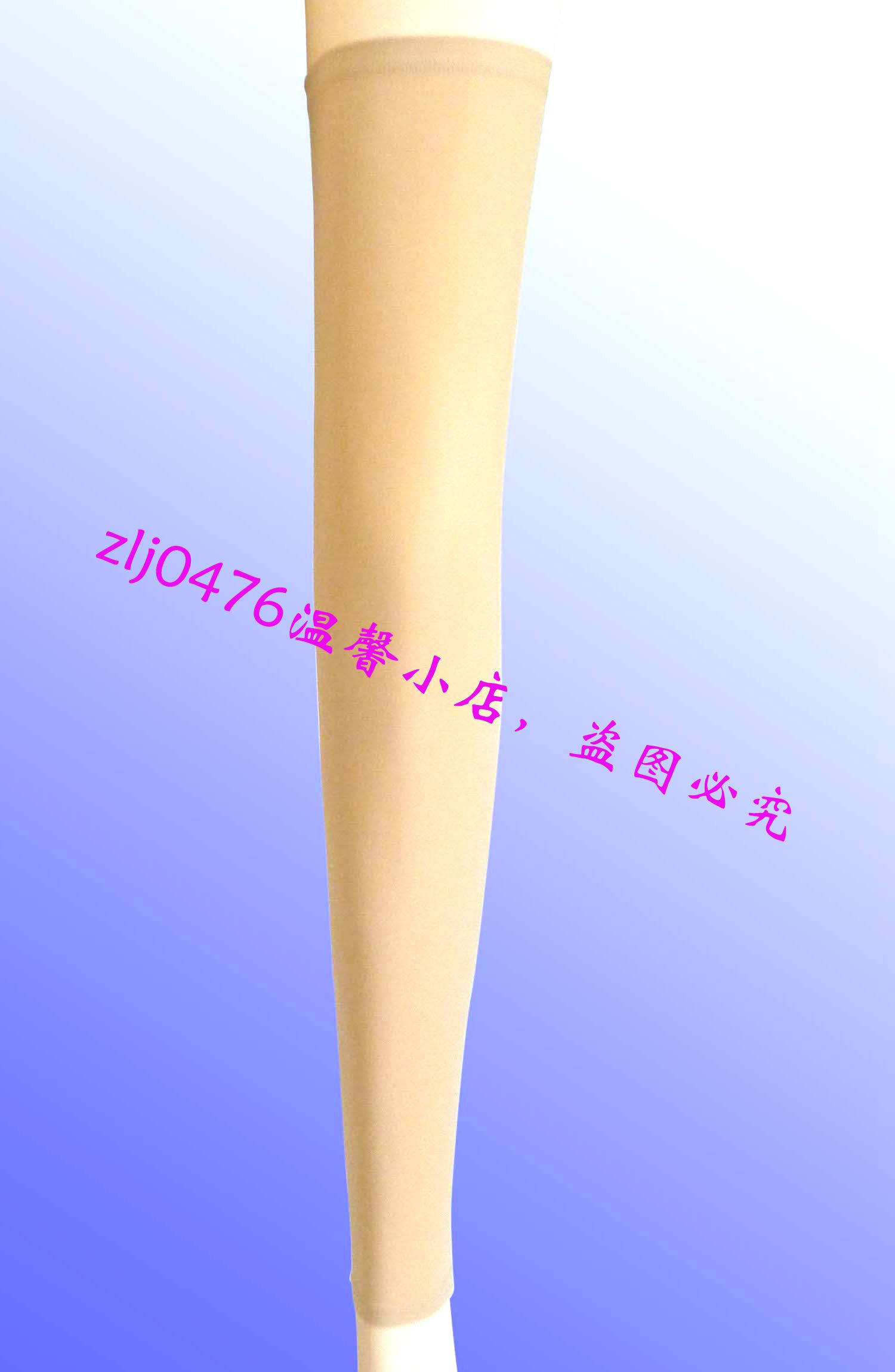 Body - Ref 652270 Image 1
