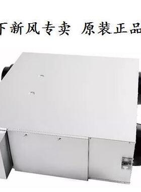 【松下新风】商用中央新风系统/全热交换器 FY-1HZY1C 1500m3/h