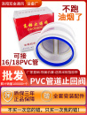 18PVC管道防风阀抽油烟机排烟管耐高温止回阀厨房家用变径防烟