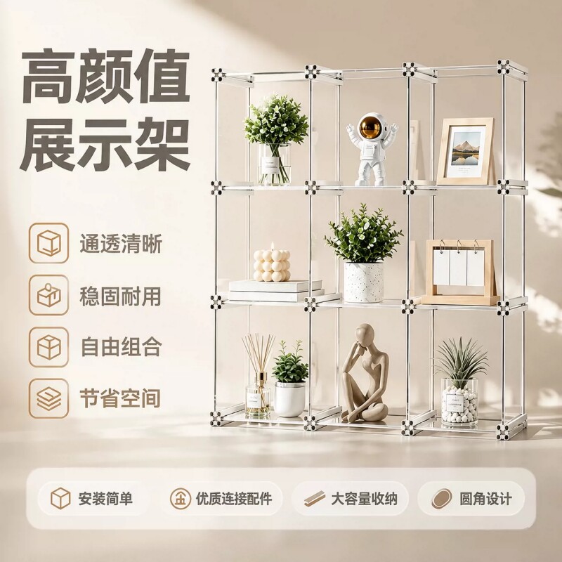 铝型材杯架透明亚克力悬浮杯架香水展示架自制兵人展示收纳盒