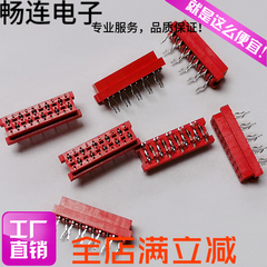 2.54MM đỏ IDC1.27MM2*2P*3P*4P*5P-13PIN ổ cắm trực tiếp Micro-Match để bán