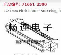 71661-2380 716612380 71661 80P GONG GONG FULL PASTENT SCSI SOCKET
