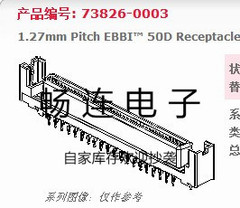 73826-0003 738260003 SD-73826-001 Đầu nối cái SCSI80PIN bán chạy