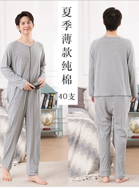 夏灰色纯棉长袖拉链一体睡袋式连体睡衣老人男士纯色夏季薄款睡衣