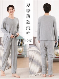 夏灰色纯棉长袖拉链一体睡袋式连体睡衣老人男士纯色夏季薄款睡衣