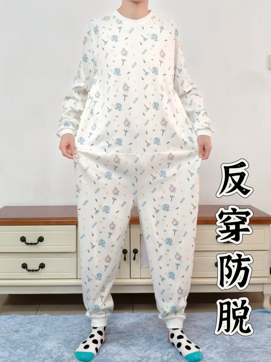 防脱设计 老年痴呆睡衣连体衣 秋冬纯棉反穿服方便护理易穿脱2401