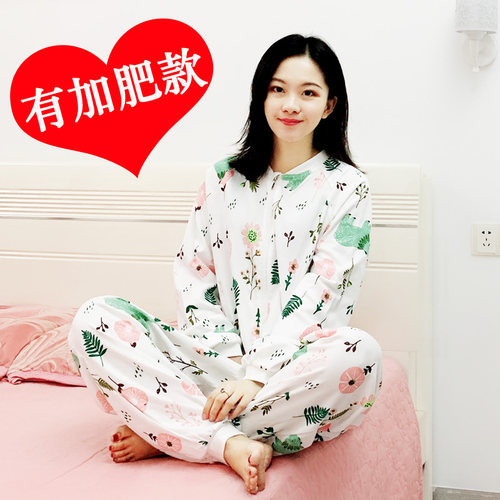 纯棉连体睡衣拉链款长袖成人大码