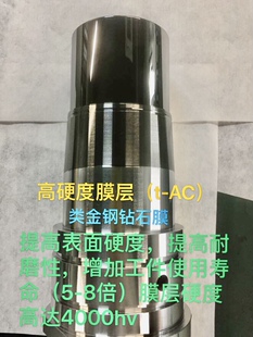 DLC真空颜色涂层pvd金属镀膜ptd防腐耐磨高硬度本色铬氧化钛金色