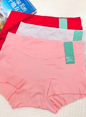 3条包邮情美时内裤女中腰莫代尔无痕舒适平角裤纯色短裤女28005红
