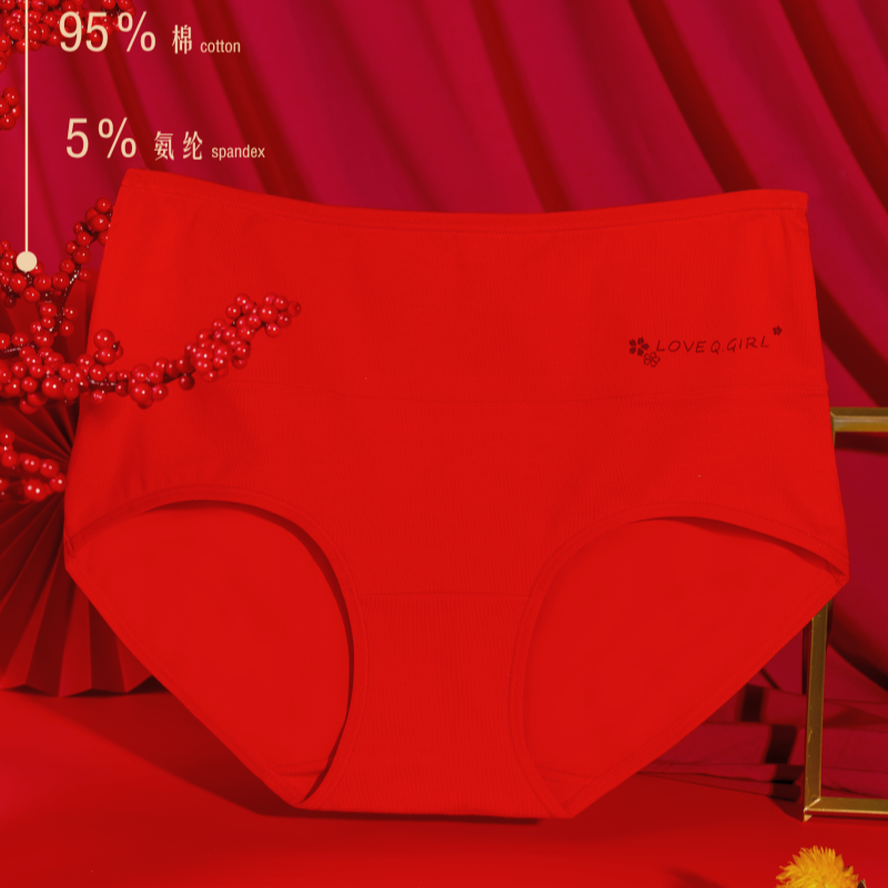 俏姑娘本命年大红色内裤女士纯棉马年结婚内衣高腰全棉鸿运短裤,女士内衣/男士内衣/家居服,平角裤,淘宝优惠券,粉丝福利购,淘宝优惠卷