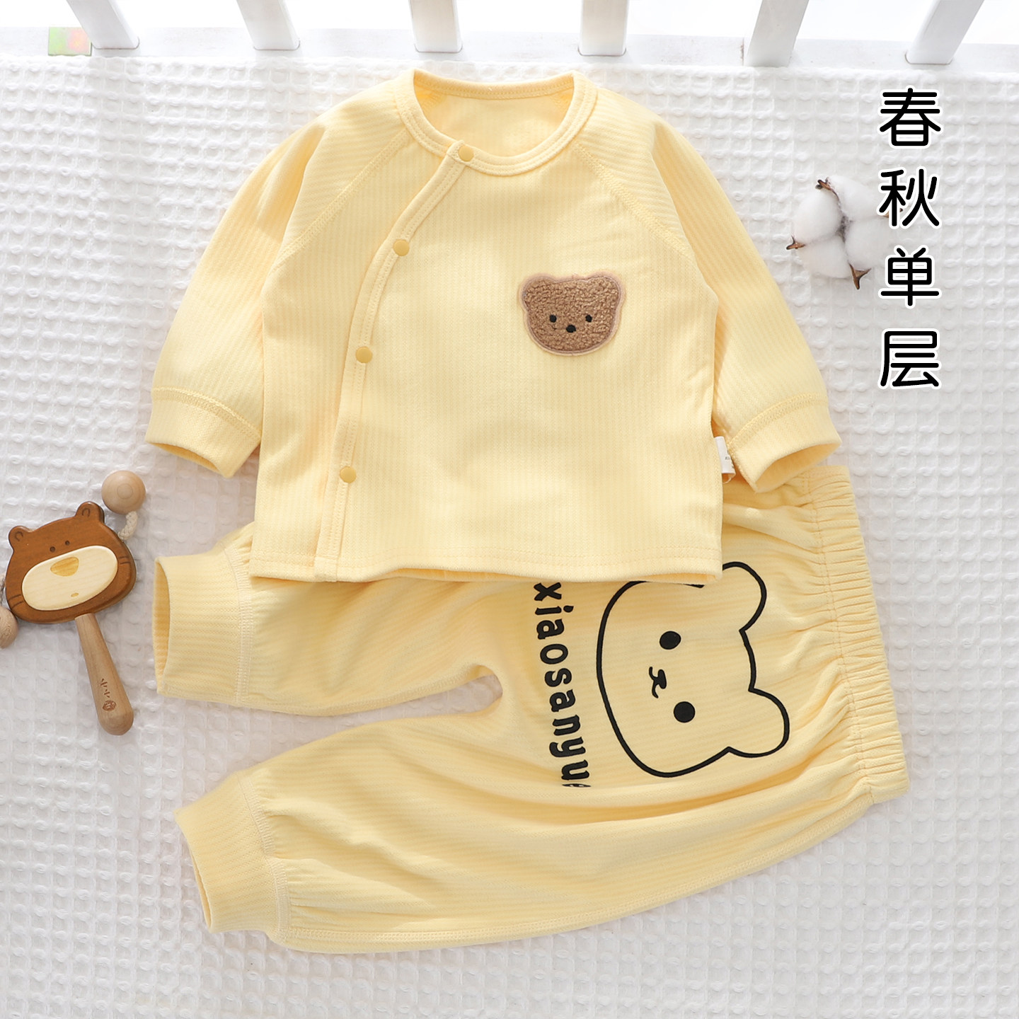 婴儿衣服德绒打底贴身小月龄宝宝内衣套装分体秋衣秋裤屁屁哈伦裤,童装/婴儿装/亲子装,家居服套装,淘宝优惠券,粉丝福利购,淘宝优惠卷