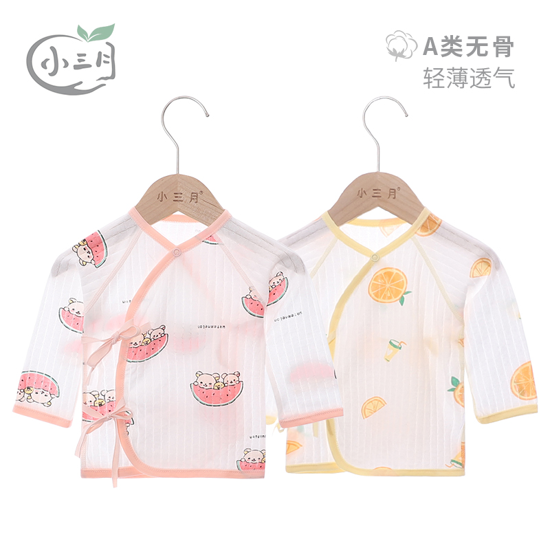 新生儿和尚服春夏季宝宝初生婴儿薄款纯棉衣服夏天空调服系带秋衣|ruв категории Детская одежда, комбинезон/на одежду/Ха одежды - от Buy2taobao.com для оказания профессиональной услуги покупки агента Taobao