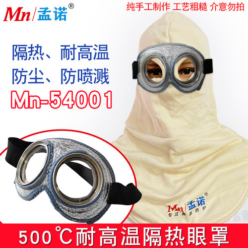 耐高温眼镜玻璃厂窑炉隔热