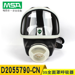 3S系列面具 梅思安D2055790C防毒面具 MSA宽视野全面罩