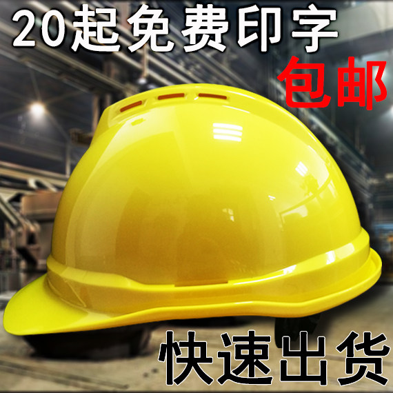 安全帽头盔隆得正品保障