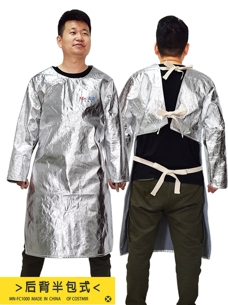 1000度防火隔热服铝箔反穿大衣围裙锡箔耐高温电解铝厂冶炼防护服
