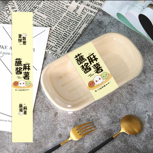 蘸酱麻薯包装盒不干胶标签