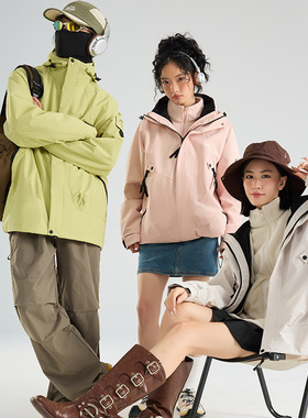 鸟+平替冲锋衣男女三合一户外三防小个子两件套登山滑雪保暖外套
