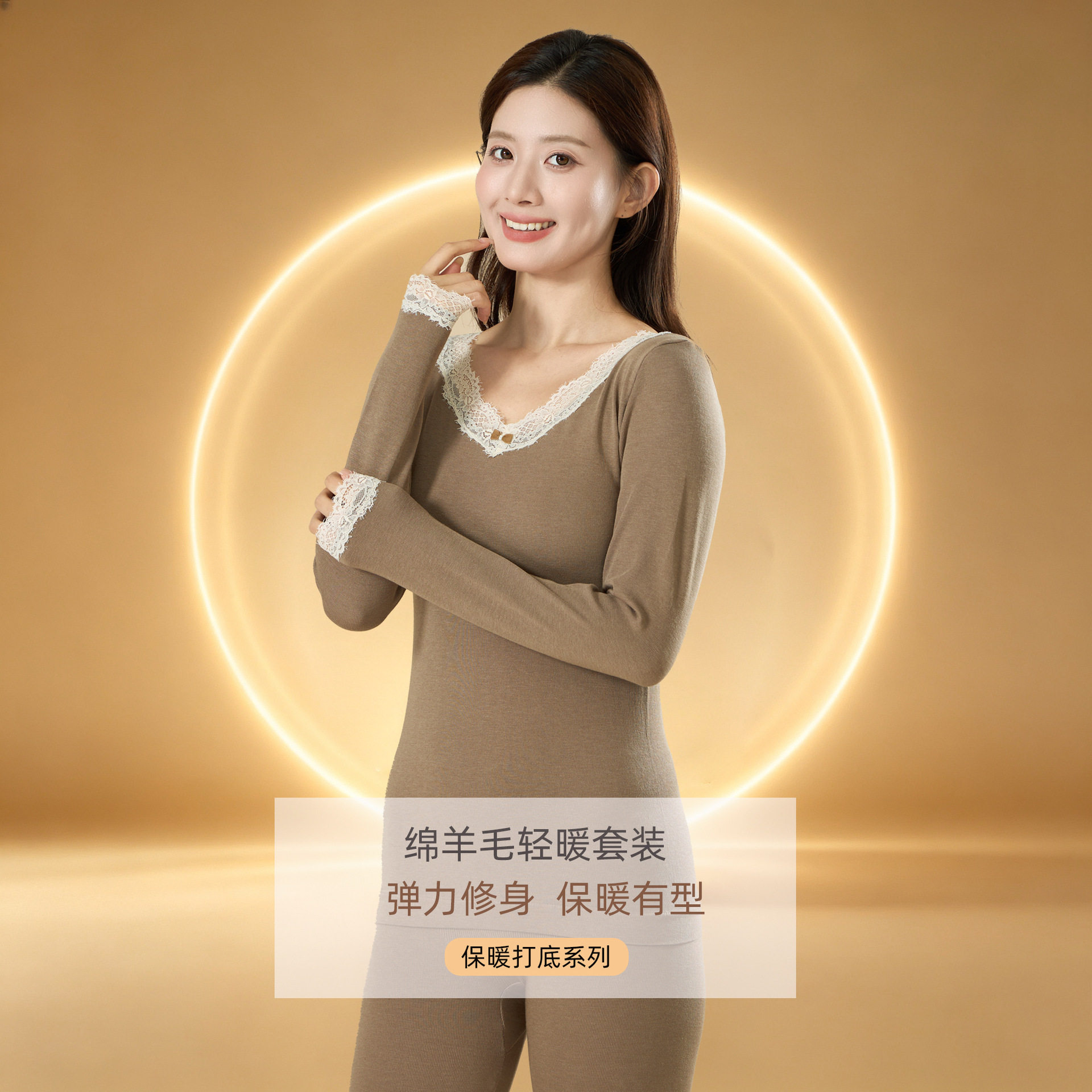 女士保暖内衣套装发热绵羊毛秋冬弹力修身美体打底内搭秋衣秋裤冬