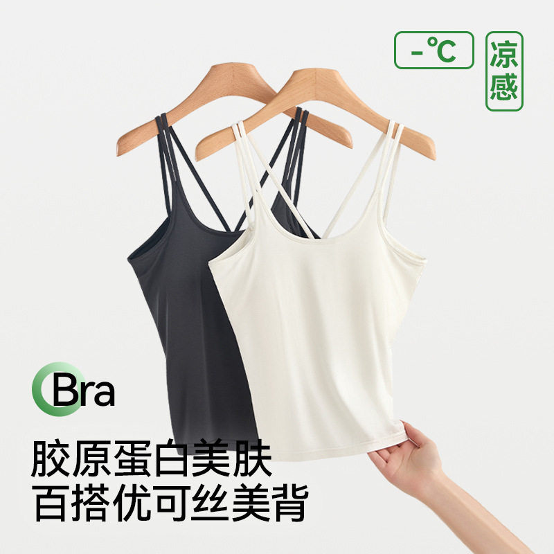 夏季吊带带胸垫背心女内衣美背一体式内搭打底抹胸无袖上衣可外穿