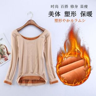 保暖内衣女前后大圆领加厚超低U领秋冬加绒美体紧身打底单件上衣