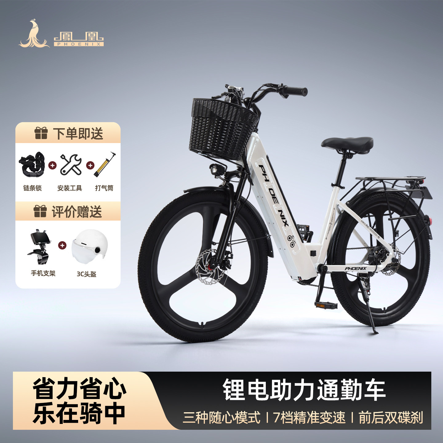 智能长续航电助力单车变速男女城市通勤自行车代步电动车电瓶车