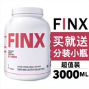 大容量镁防滑粉石镁粉体操单杠引体向上体考健身羽毛球攀岩防滑粉