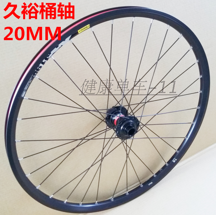 Roues de vélo Mountain Bike 26 pouces - Ref 2368263 Image 1