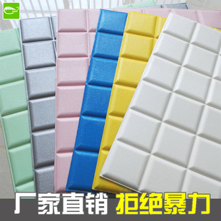 自粘墙贴防水电视背景墙壁纸3d立体方块软包客厅卧室装 饰泡沫贴纸