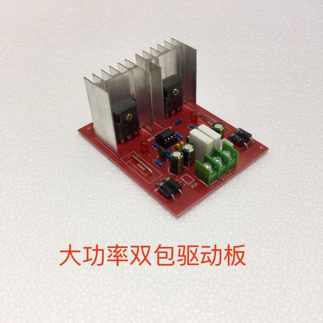 高压包逆变器驱动板虎头一拖二激光包线路板大功率场管强动力输出