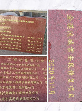 石材雕刻刻字大理石花岗岩石雕