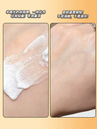 Увлажняющий освежающий крем для тела для всего тела со стойким ароматом, долговременный эффект