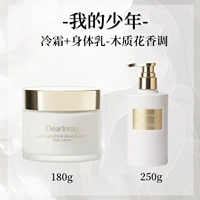 Комплект для ухода за кожей, крем для тела, 2 шт, 180г, 250г