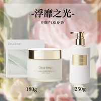 Комплект для ухода за кожей, крем для тела, 2 шт, 180г, 250г