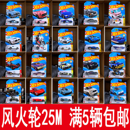 预售2025M批次风火轮火辣小跑车轨道车C4982玩具收藏车模合金玩具