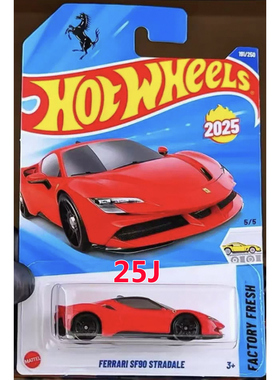 2025J/A批次风火轮合金车模玩具车C4982玩具男孩车模玩具