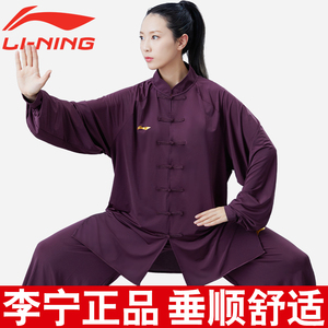 李宁正品牛奶丝太极服男女装春夏秋季高端新款练功服太极拳武术服