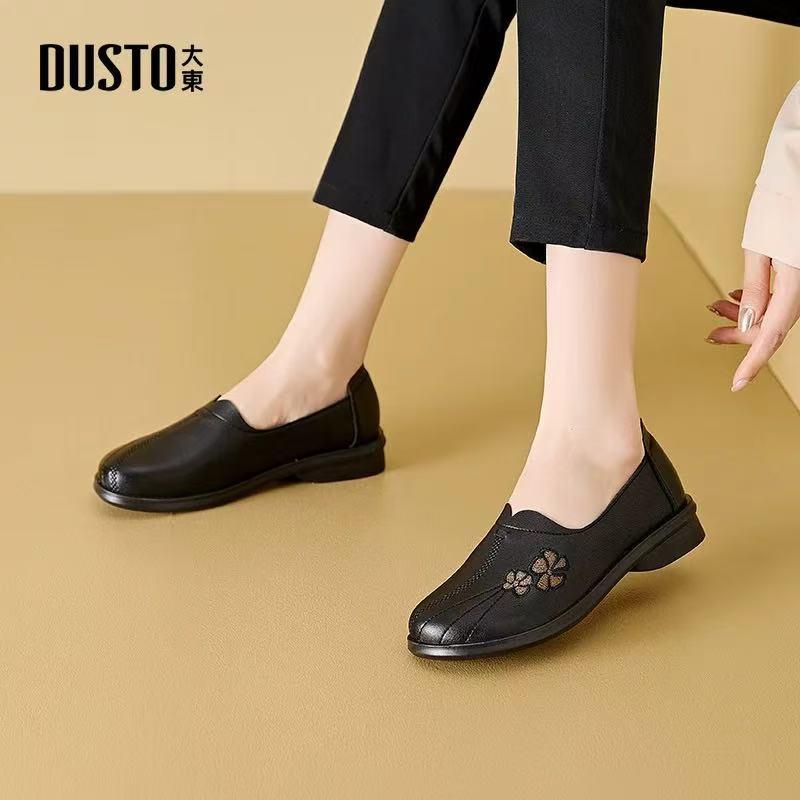 大东妈妈鞋24秋季新款时尚休闲方跟低跟套脚圆头简约24Q1097