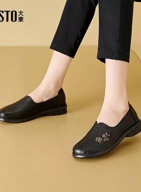 大东妈妈鞋24秋季新款时尚休闲方跟低跟套脚圆头简约24Q1097